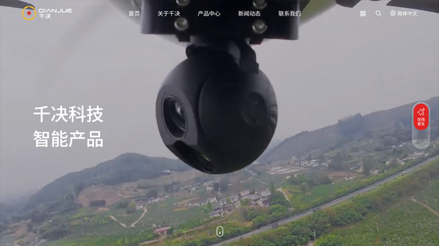 千决科技