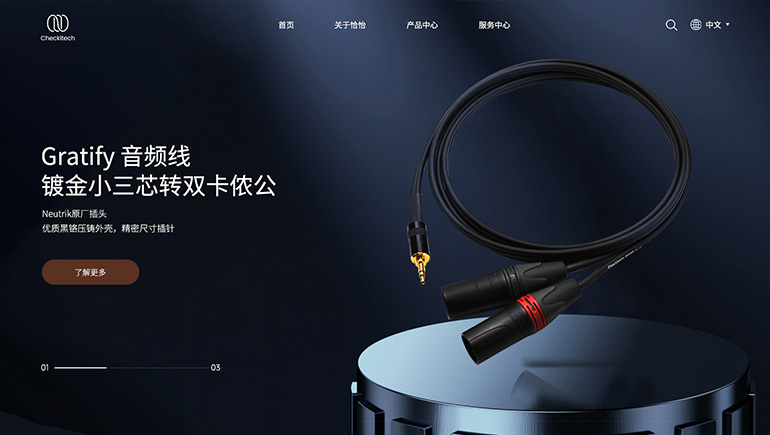 上海恰恰科技
